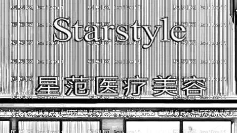 宁波眼部手术整形哪家好?宁波眼部手术整形医院介绍名单