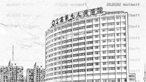 上海九院去眼袋怎么样?上海九院去眼袋哪个医生较好?附介绍