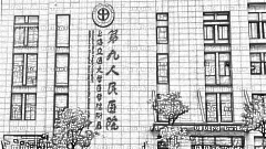 上海九院张英去眼袋怎么样?张英去眼袋介绍,恢复好了!