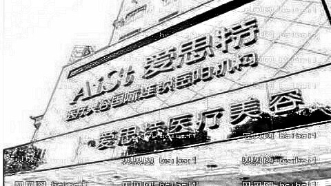 宜春做双眼皮哪家医院好?宜春双眼皮医生排名名单&附介绍