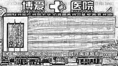 榆林做双眼皮哪家医院好？榆林双眼皮医生排名名单&附介绍