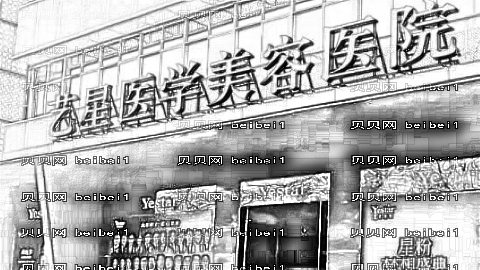 温州眼部手术整形哪家好?温州眼部手术整形医院介绍名单