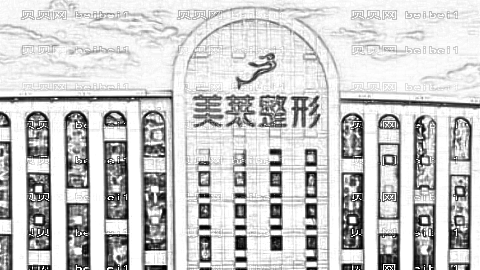 深圳美莱医院开眼角怎么样?深圳美莱医院开眼角介绍,医院不会出错!