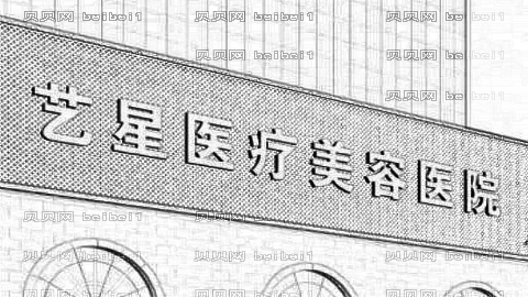 深圳眼部手术整形哪家好?深圳眼部手术整形医院介绍名单