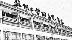 苏州附一院去皱好不好?苏州附一院激光去皱介绍表?