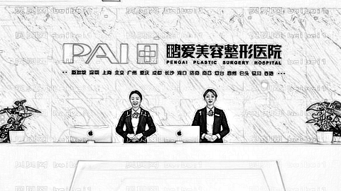 烟台祛斑哪家医院好?烟台激光祛斑多少钱?附祛斑介绍