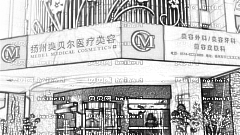 扬州隆鼻哪家医院好？公布扬州隆鼻医生排名前五榜单|附介绍