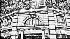 圣嘉荣整形医院做眼睛怎么样?圣嘉荣整形医院做眼睛介绍及