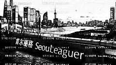 首尔丽格做眼睛怎么样?首尔丽格做眼睛介绍,颜值提高!