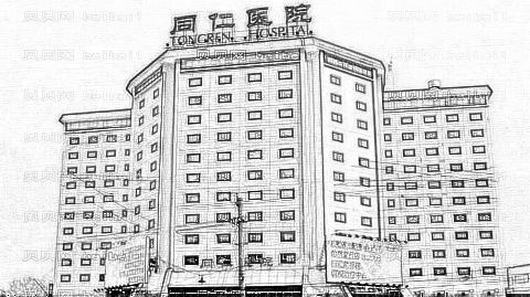 同仁医院整形科马涛做眼睛怎么样?同仁医院整形科马涛做眼睛介绍及