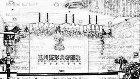 武汉做下颌角哪里好?武汉下颌角磨骨医院排名名单