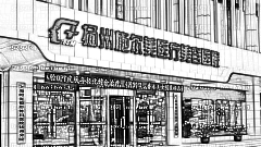 扬州施尔美吕启凤做眼睛怎么样?吕启凤做眼睛介绍,整形手术价格曝光