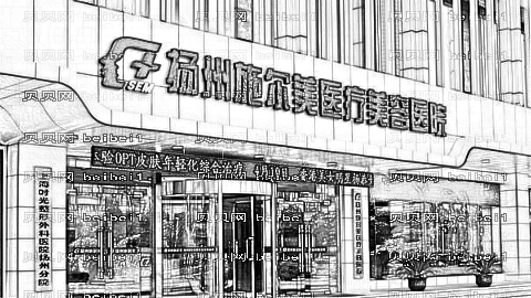 扬州施尔美吕启凤做眼睛怎么样?吕启凤做眼睛介绍,整形手术价格曝光