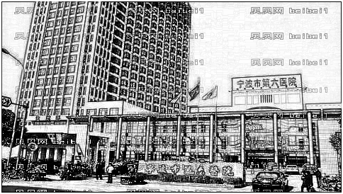 宁波第六医院去眼袋怎么样?第六医院去眼袋介绍及