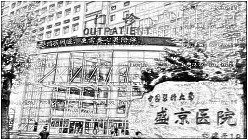 沈阳医大二院去眼袋怎么样?沈阳市沈医二院怎么样?没有眼袋心情好!
