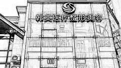 西宁植发哪家医院好？多少钱？附西宁植发医生排名名单