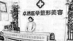 新乡祛斑哪家医院好？新乡激光祛斑多少钱？附祛斑介绍