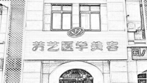 新乡做双眼皮哪家医院好?新乡双眼皮医生排名名单&附介绍