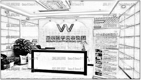 重庆原辰整形医院怎么样?医生团队+整形价格