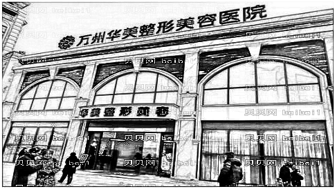 万州华美整形医院怎么样?医生团队+整形价格