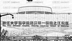 浙一院做双眼皮怎么样?双眼皮整形目介绍表?