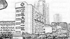 重庆一院祛眼袋怎么样?微创祛眼袋介绍及?