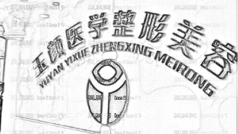 成都渼淳玉颜整形怎么样?医生团队+整形价格