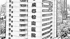 成都棕南私密整形怎么样？医生团队+整形价格