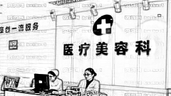 东莞科医能整形技术怎么样？,植发价格一览表！医生介绍