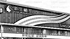 广州新生植发技术怎么样？,植发价格一览表！医生排名名单