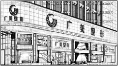 广美孙凯医生做眼睛怎么样?广美孫愷医生做眼睛介绍及