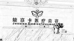 昆明婕熹卡做眼睛怎么样?昆明婕熹卡做眼睛介绍,整形价格参考表曝光
