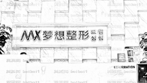 南宁梦想整形医院怎么样？内部整形价格一览表！医生排名名单
