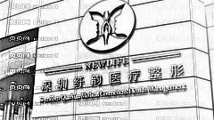 深圳纤韵整形技术怎么样？,植发价格一览表！医生排名名单