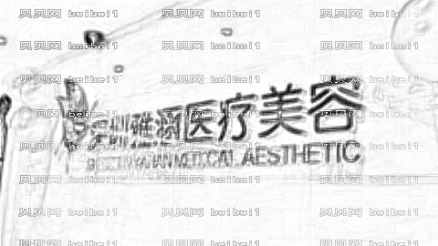 深圳雅涵整形技术怎么样?,植发价格一览表!医生介绍