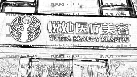 深圳悦她整形医院怎么样?医生排名名单