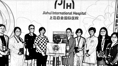 上海嘉会国际整形医院怎么样？医生排名