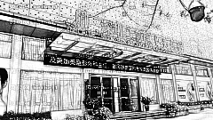深圳同仁整形医院怎么样？医生团队+整形价格
