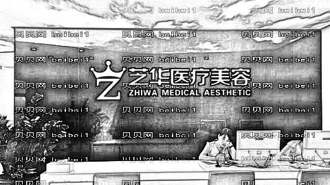 深圳芝华整形医院怎么样?医生团队+整形价格