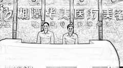 湘潭华美丰胸多少钱？附湘潭华美整形+假体隆胸介绍