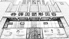 泰安隆鼻哪家医院好？公布泰安隆鼻医生排名前五榜单|附介绍
