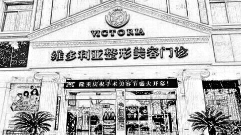 台州去眼袋哪家医院好?台州去眼袋医生排名名单&附介绍