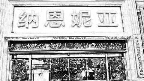 台州植发哪家医院好?多少钱?附台州植发医生排名名单