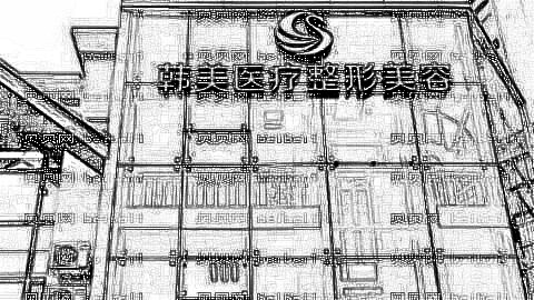 曲靖做双眼皮哪家医院好?曲靖双眼皮医生排名名单&附介绍