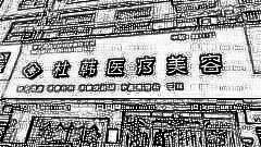 商丘隆鼻哪家医院好？公布商丘隆鼻医生排名前五榜单|附介绍