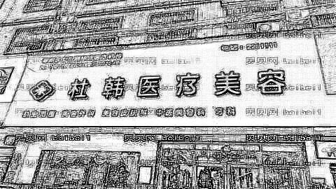 商丘隆鼻哪家医院好?公布商丘隆鼻医生排名前五榜单|附介绍