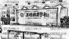 三明隆鼻哪家医院好？公布三明隆鼻医生排名前五榜单|附介绍