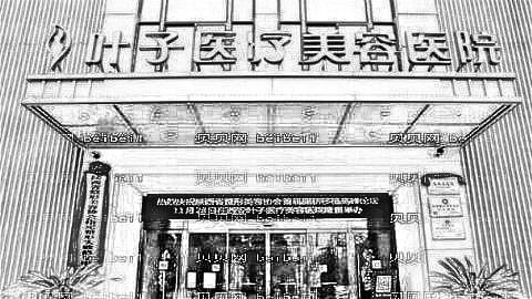 西安去眼袋哪家医院好?西安去眼袋医生排名名单&附介绍