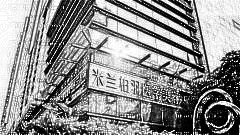 成都米兰柏羽做眼袋果怎么样？成都米兰柏羽去眼袋多少钱？