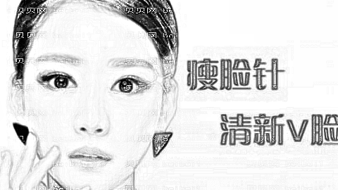 咬肌大打注射瘦脸有果吗？咬肌越大打注射瘦脸果越明X吗?
